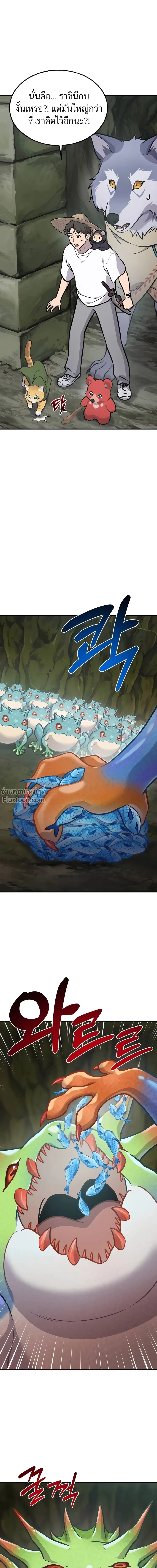 หน้าที่ 32