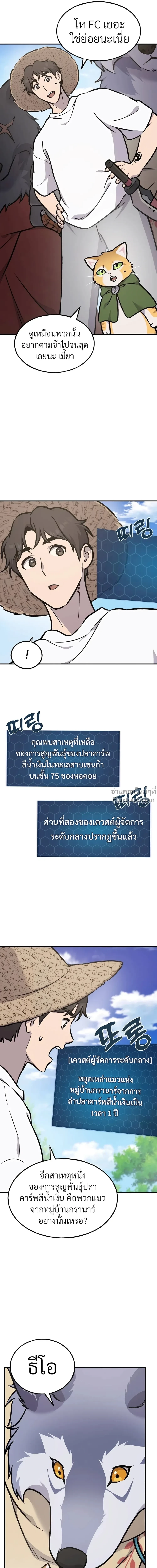 หน้าที่ 35