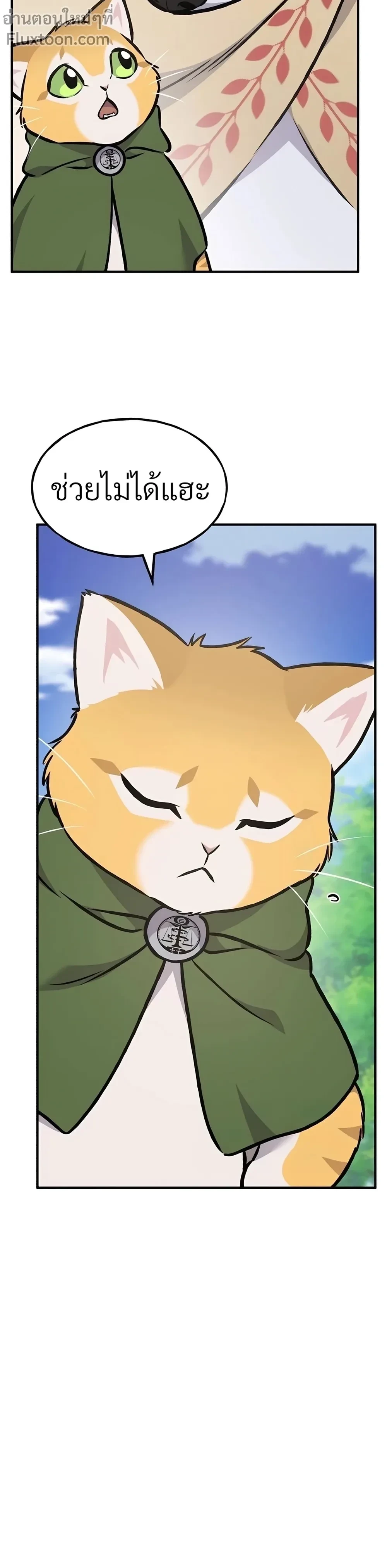 หน้าที่ 36