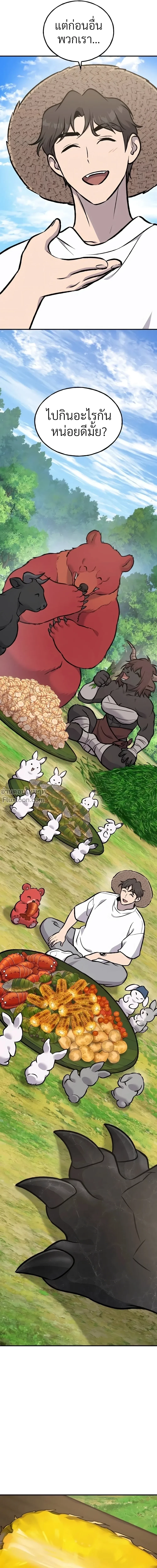 หน้าที่ 39