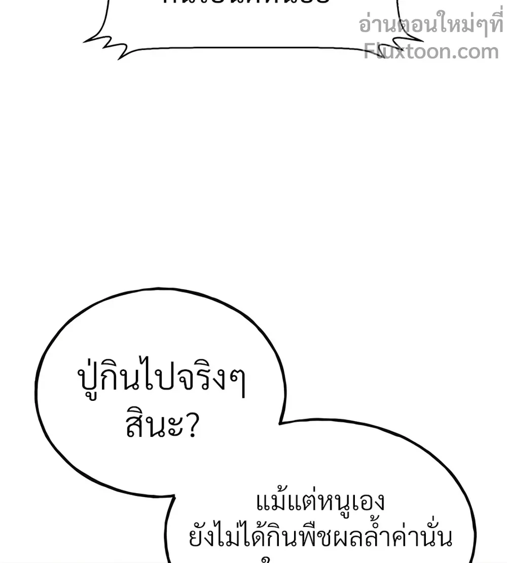 หน้าที่ 34