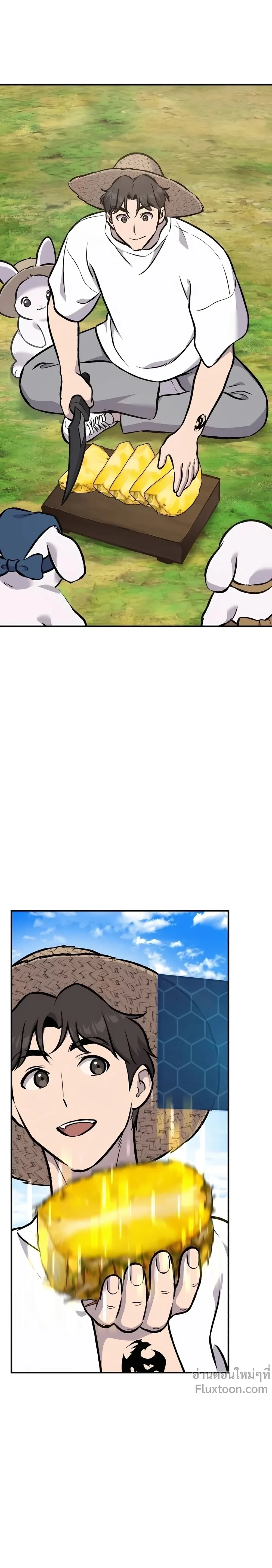 หน้าที่ 41