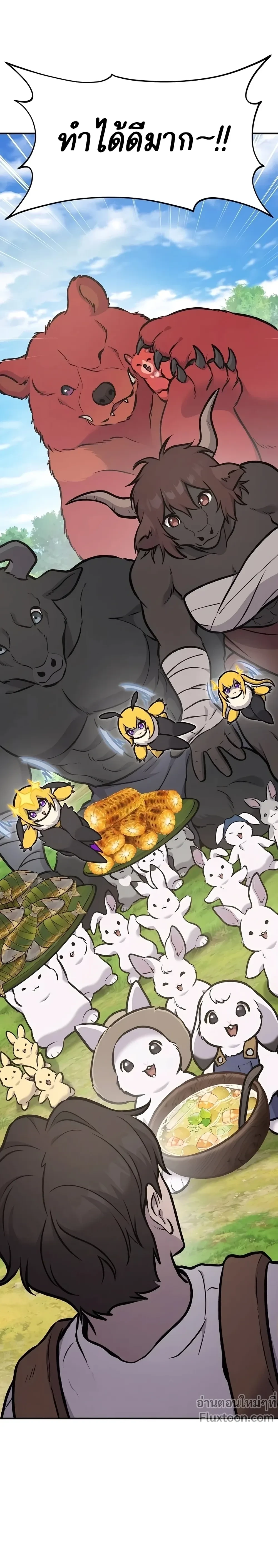 หน้าที่ 19