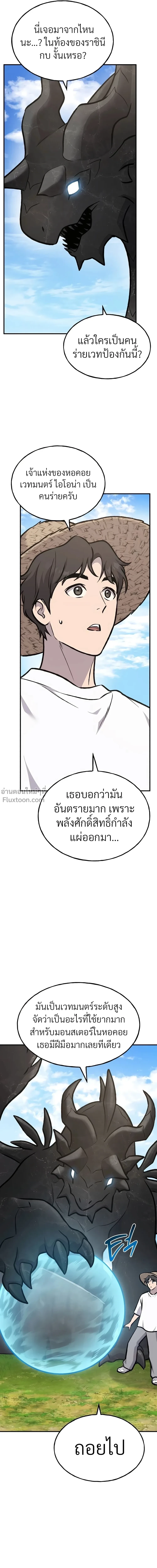หน้าที่ 47
