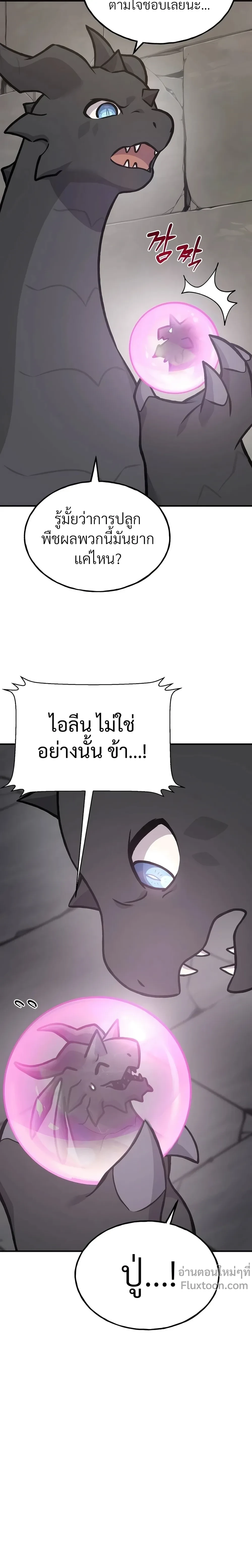 หน้าที่ 35