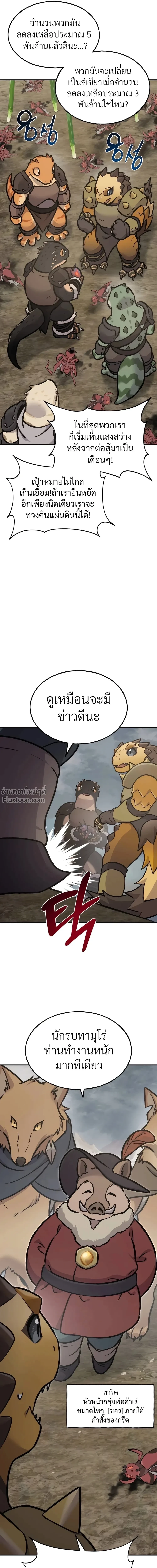 หน้าที่ 44