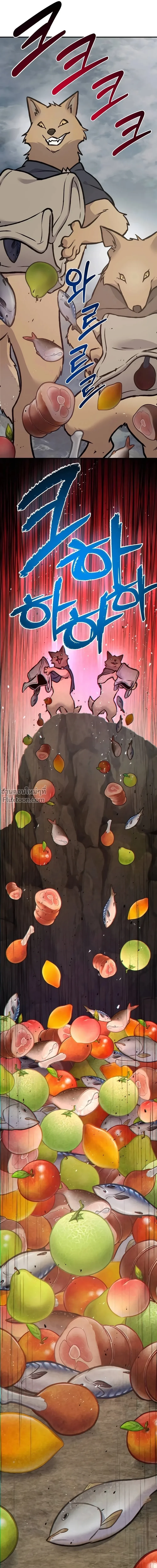 หน้าที่ 52