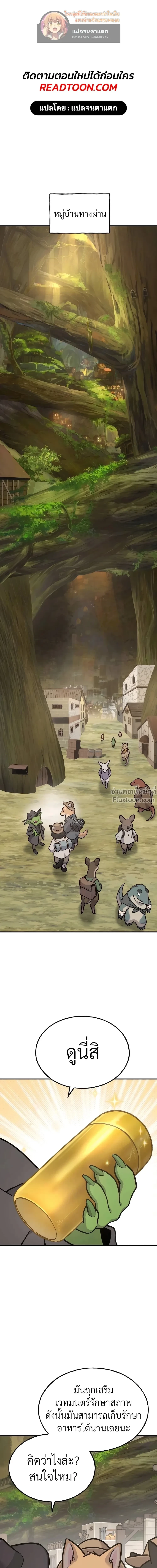 หน้าที่ 2