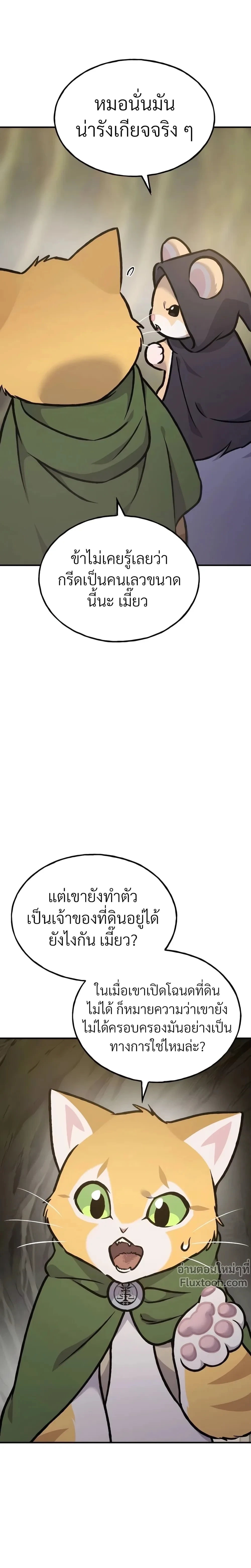 หน้าที่ 41