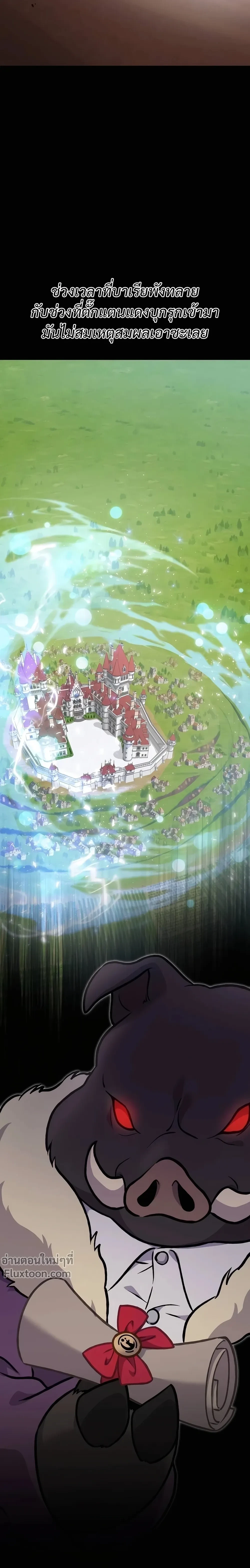 หน้าที่ 38