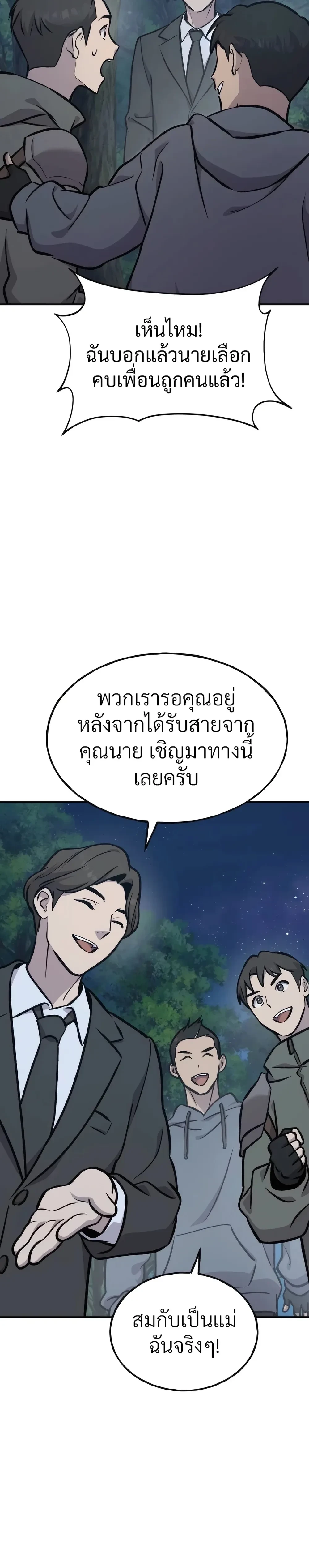หน้าที่ 46