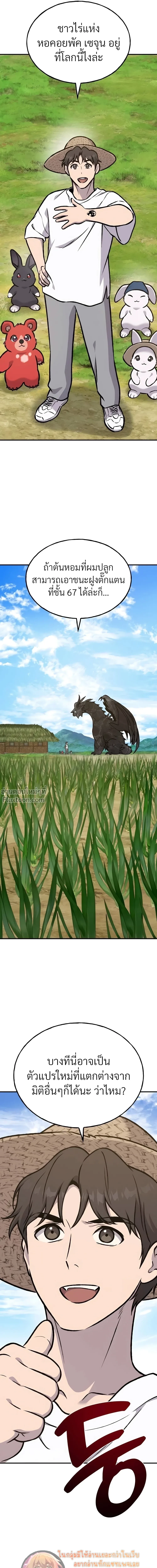 หน้าที่ 38