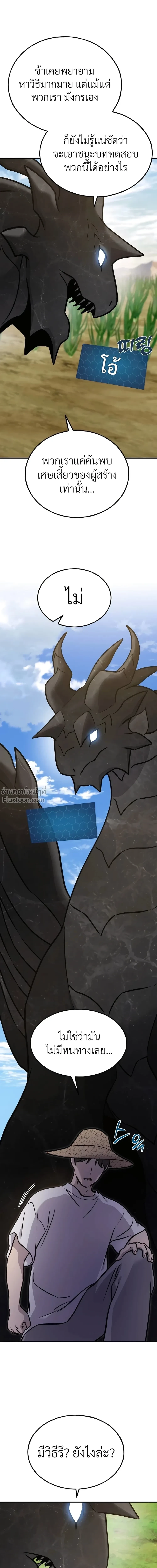 หน้าที่ 36