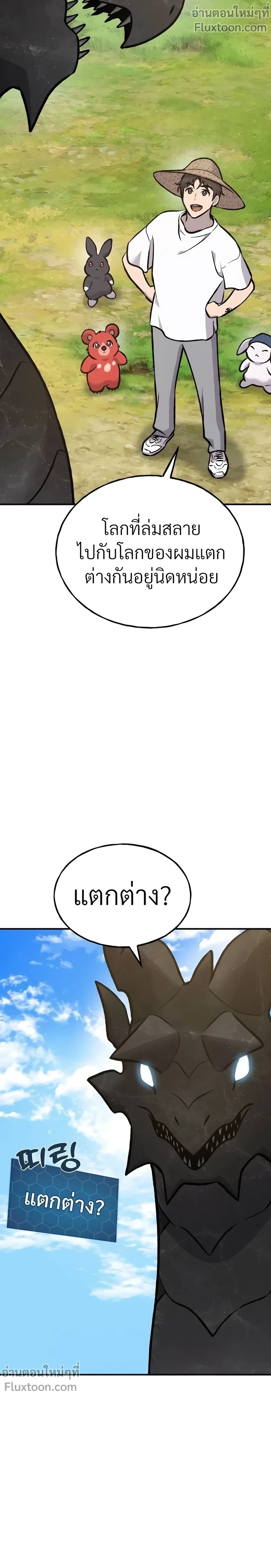 หน้าที่ 37