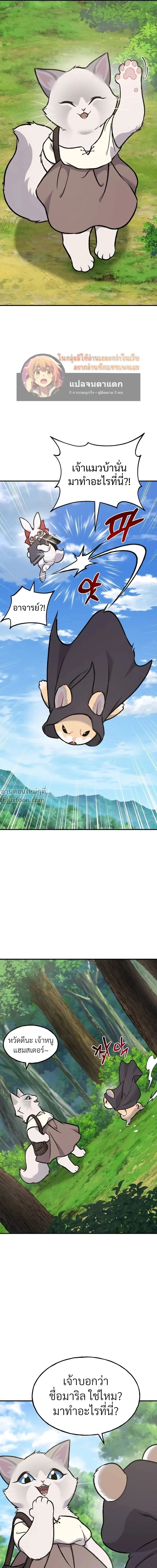 หน้าที่ 18