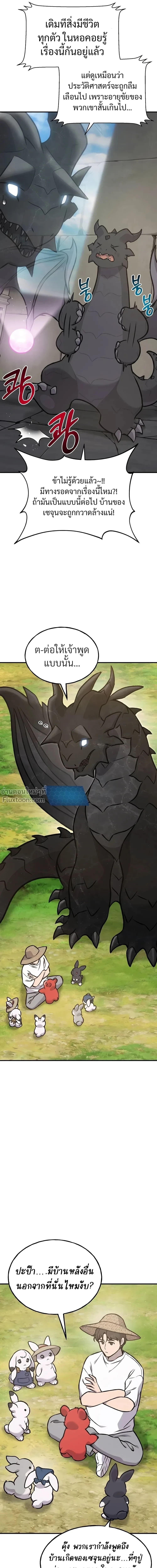 หน้าที่ 32