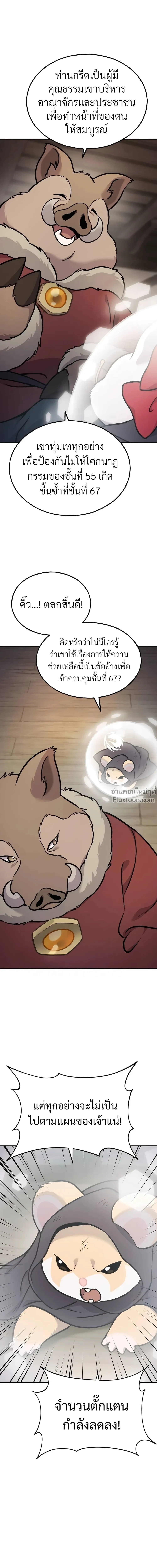 หน้าที่ 28