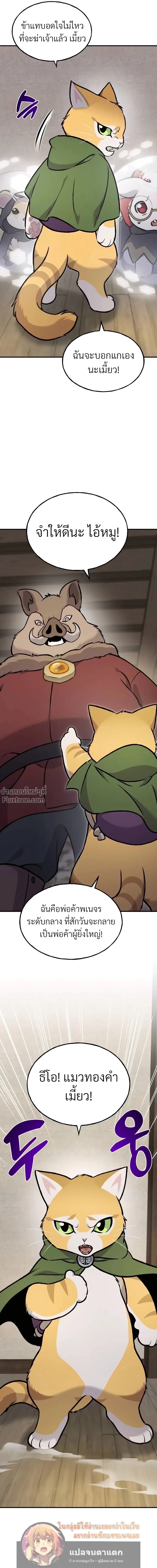 หน้าที่ 40