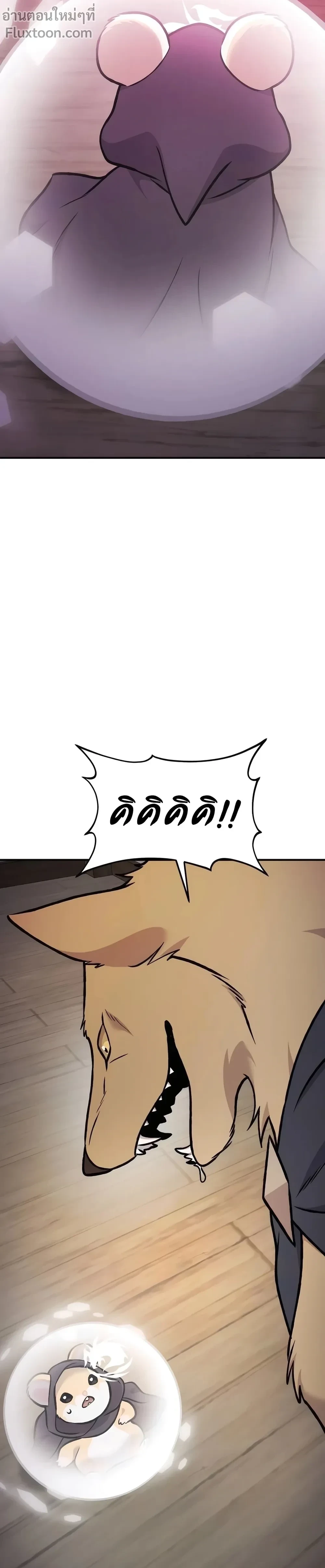 หน้าที่ 33