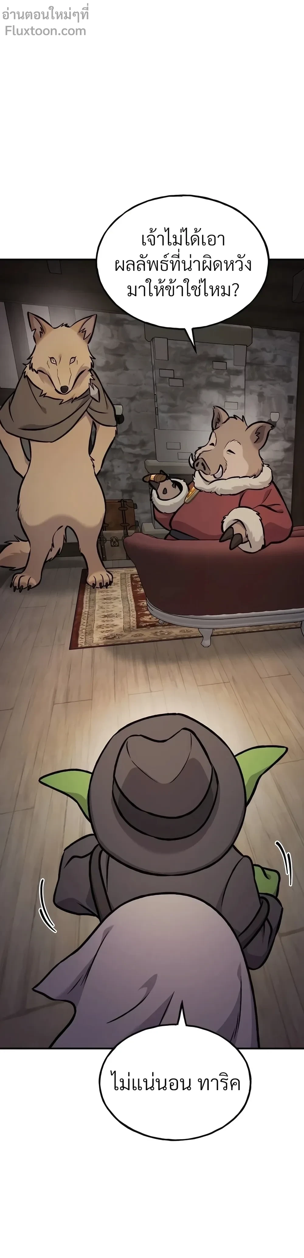 หน้าที่ 19