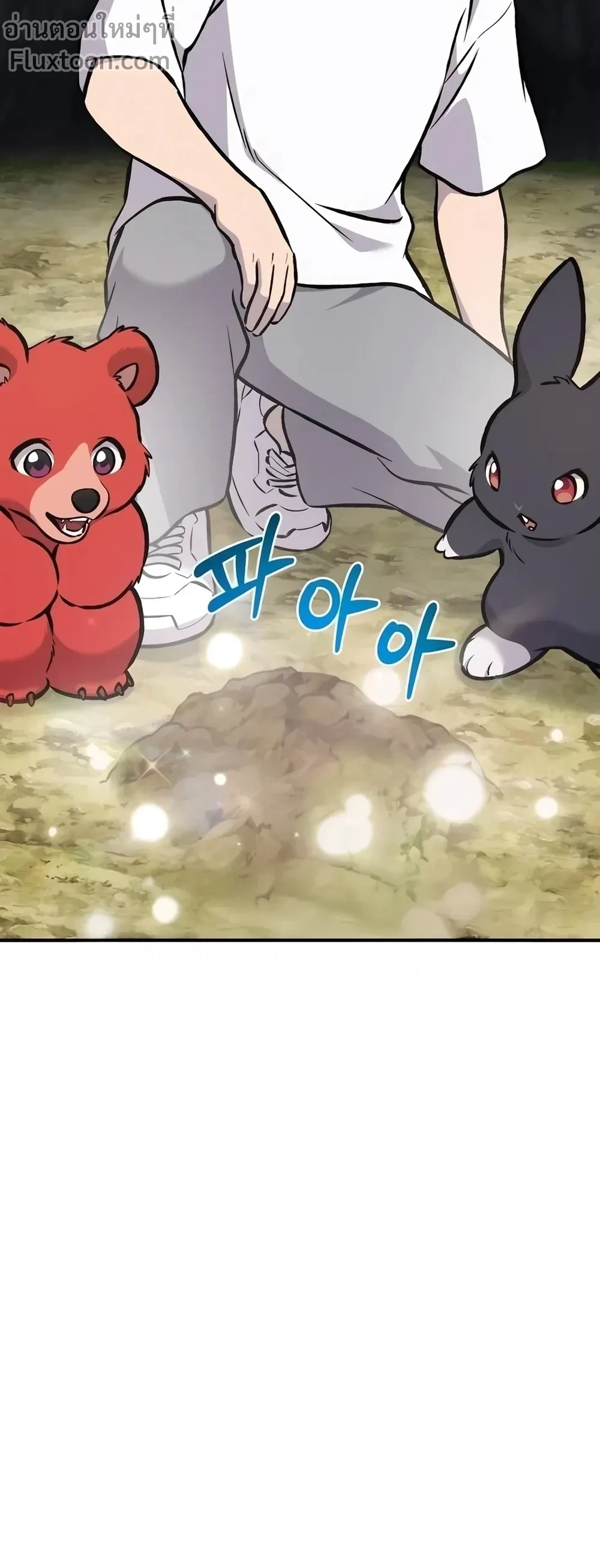 หน้าที่ 47