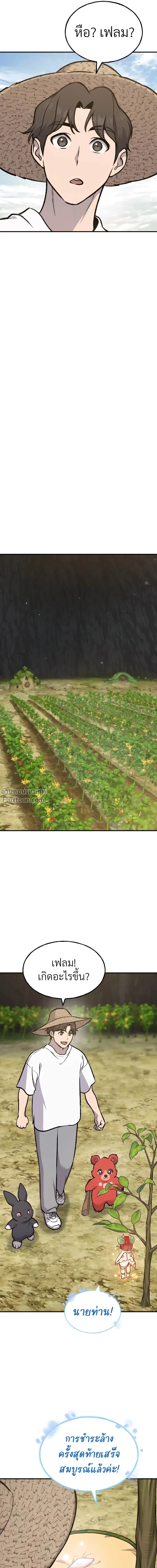 หน้าที่ 42