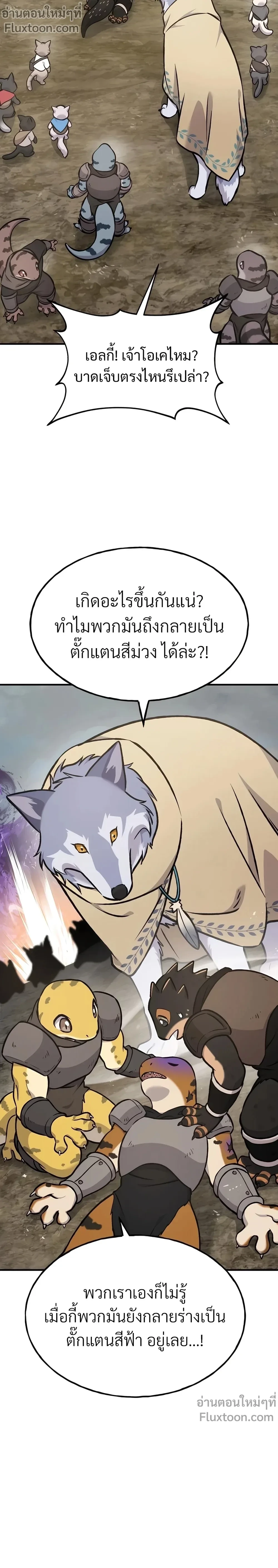 หน้าที่ 23