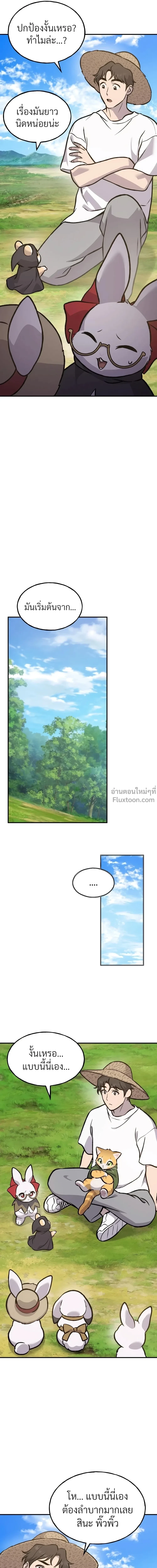 หน้าที่ 43