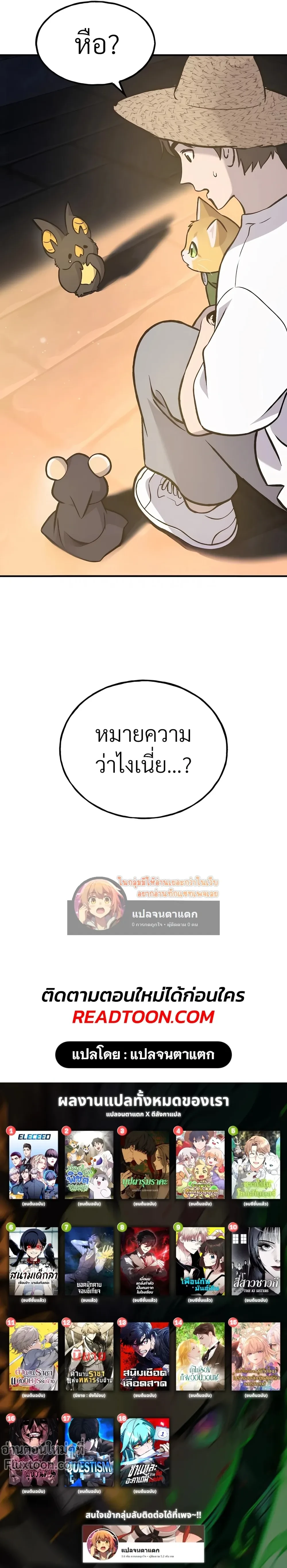 หน้าที่ 44