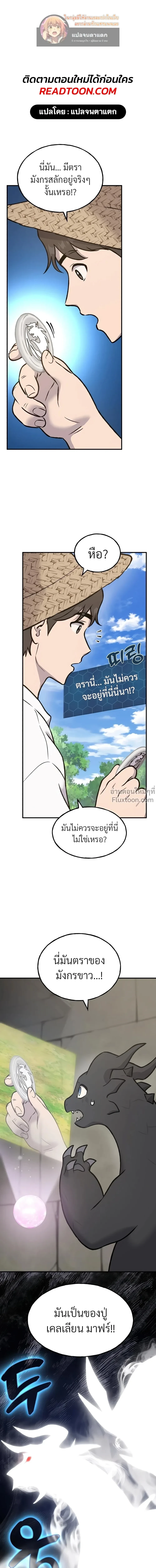 หน้าที่ 2