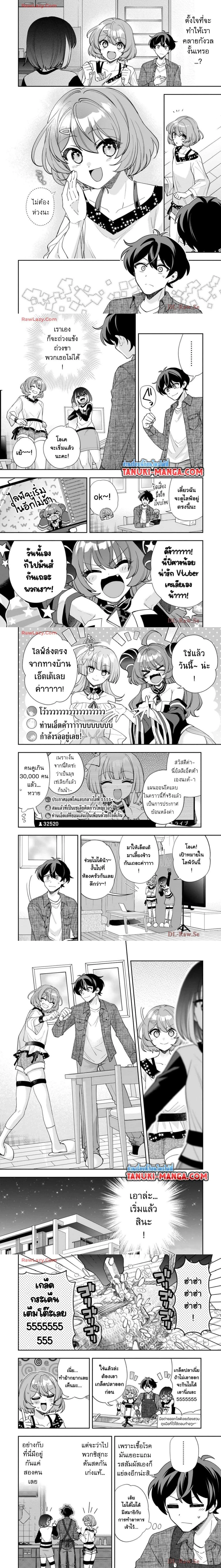 หน้าที่ 4