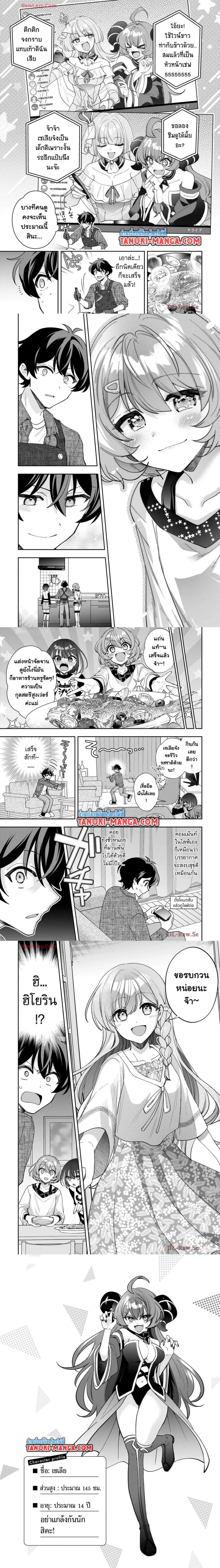 หน้าที่ 5