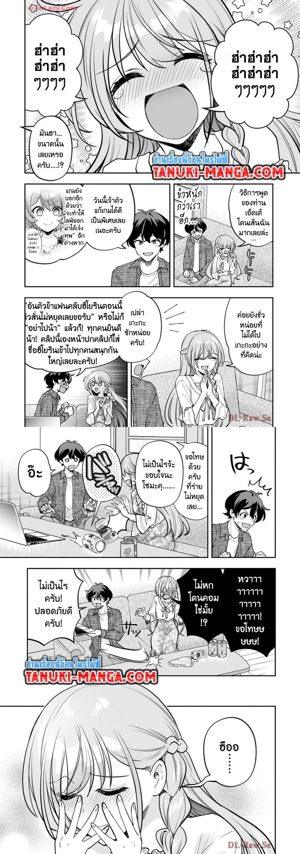 หน้าที่ 4