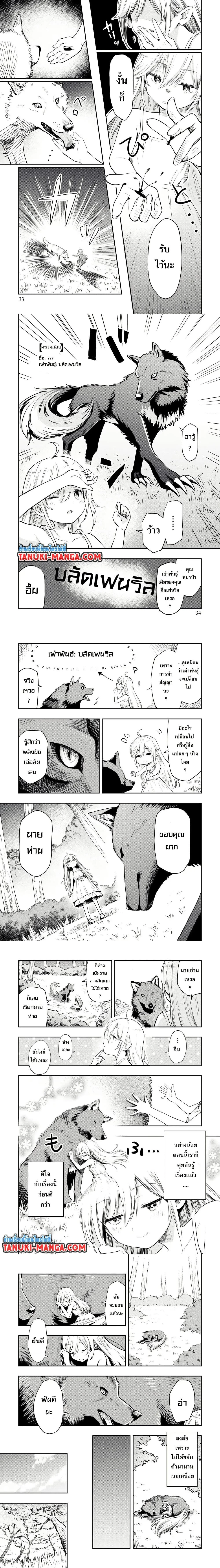 หน้าที่ 4