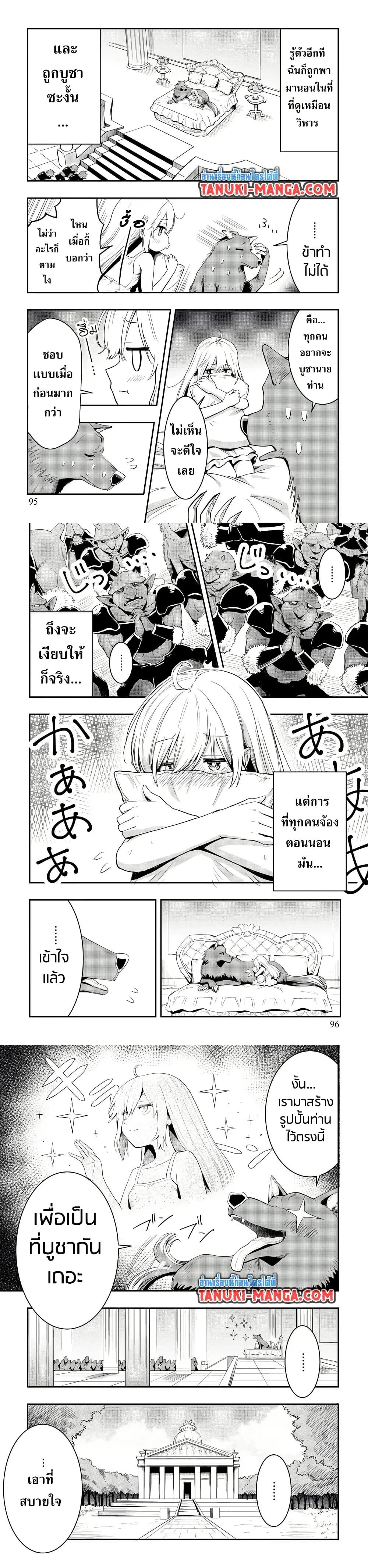 หน้าที่ 4