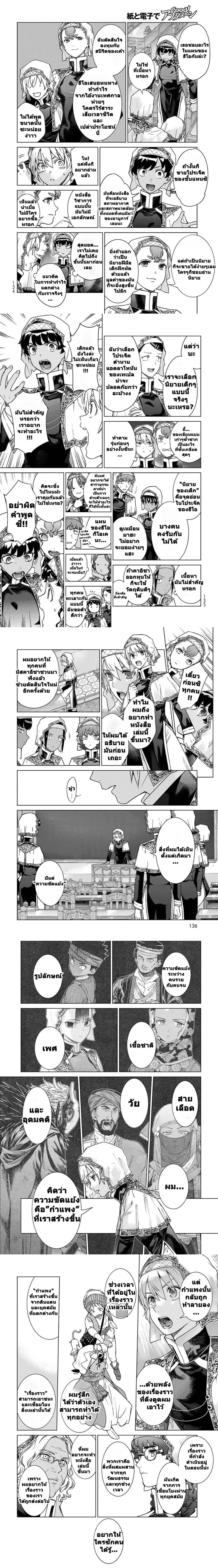 หน้าที่ 2