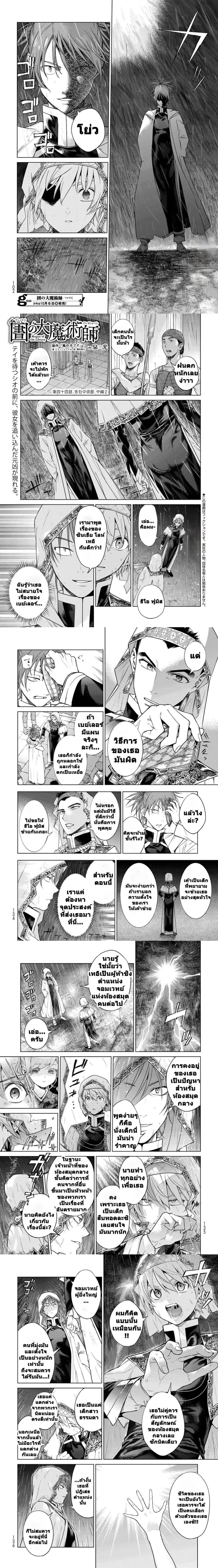 หน้าที่ 10