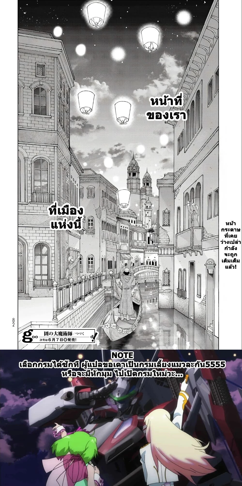 หน้าที่ 4