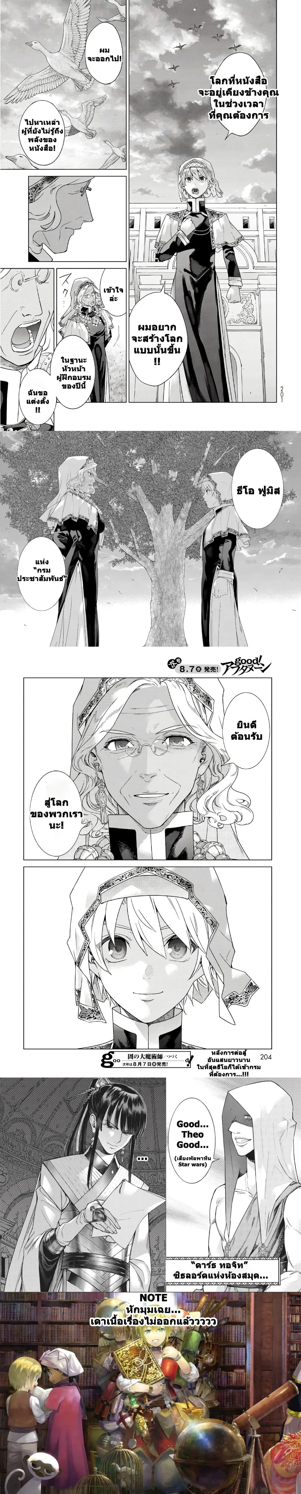 หน้าที่ 5