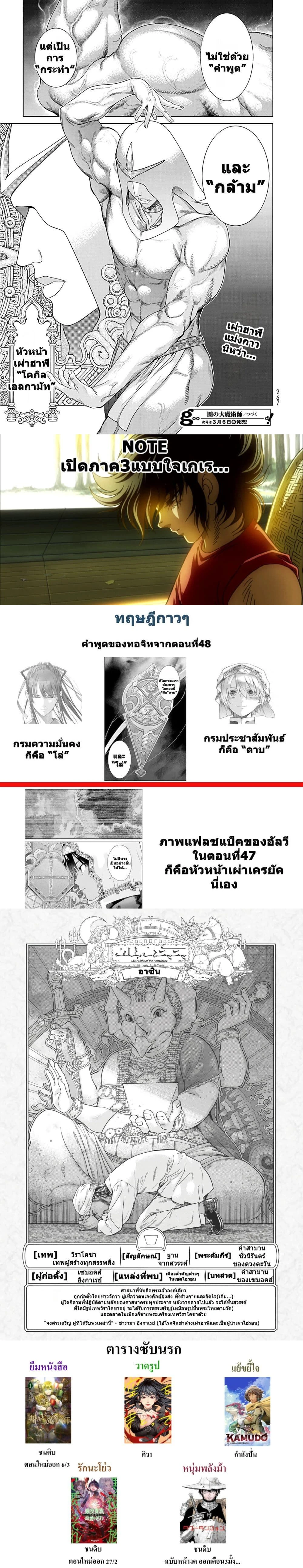 หน้าที่ 5