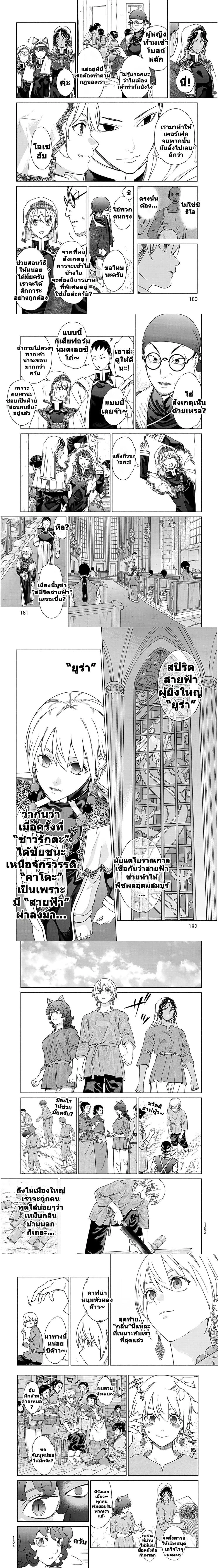 หน้าที่ 6