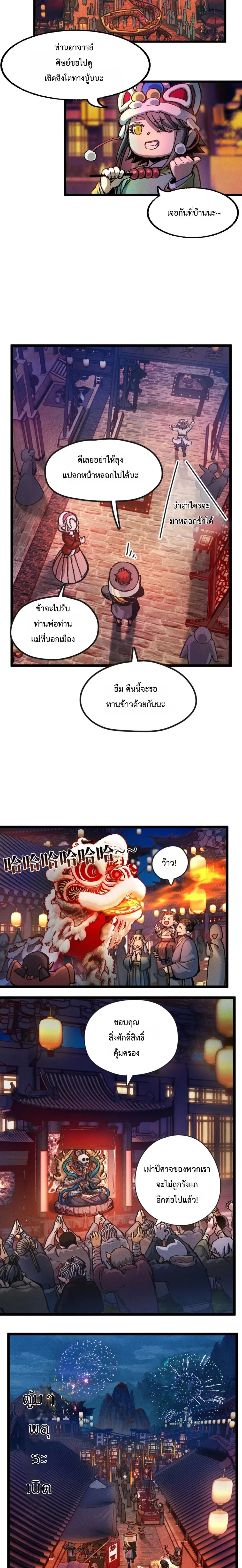 หน้าที่ 24