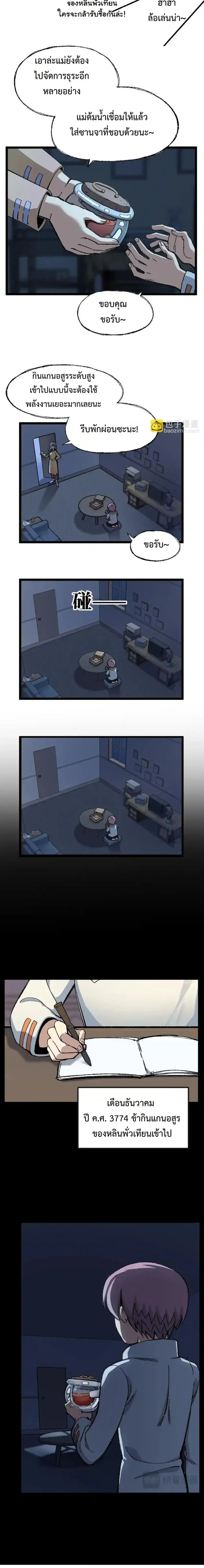 หน้าที่ 20