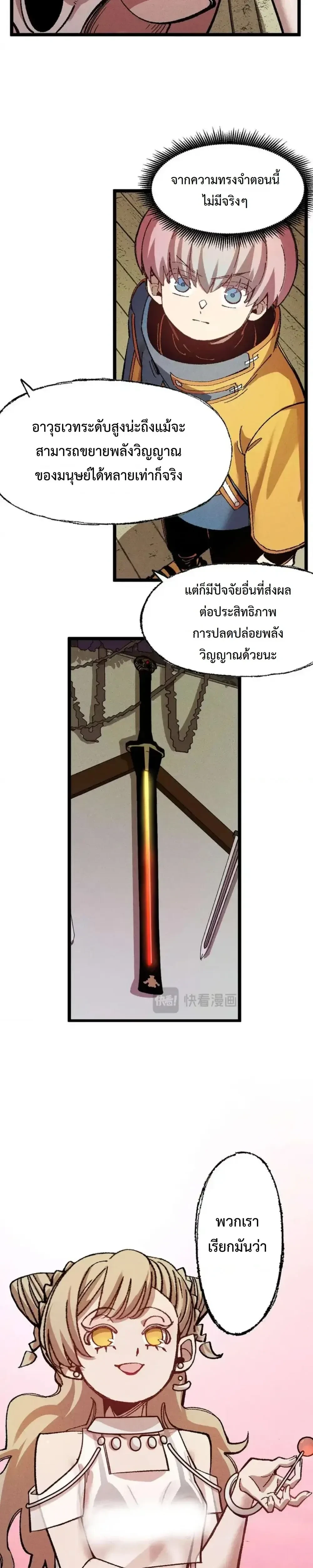 หน้าที่ 28