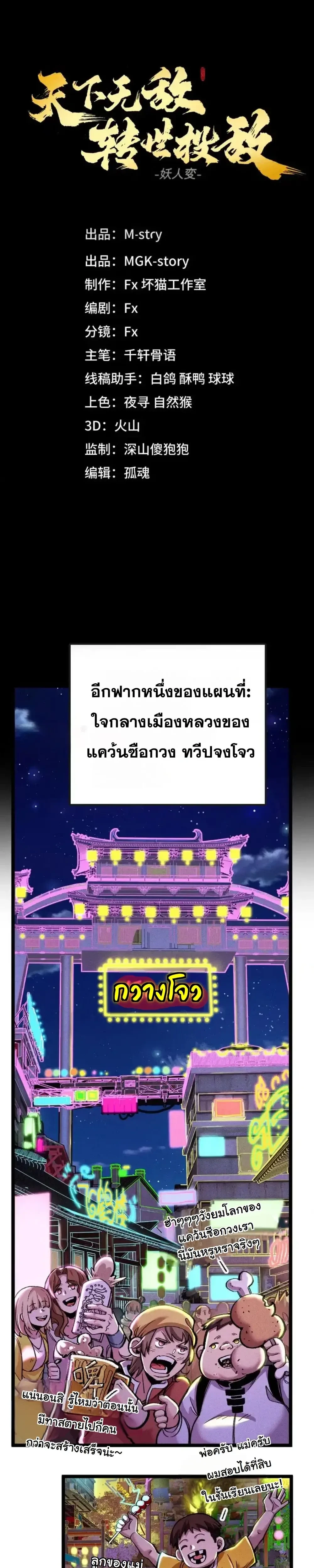 หน้าที่ 1