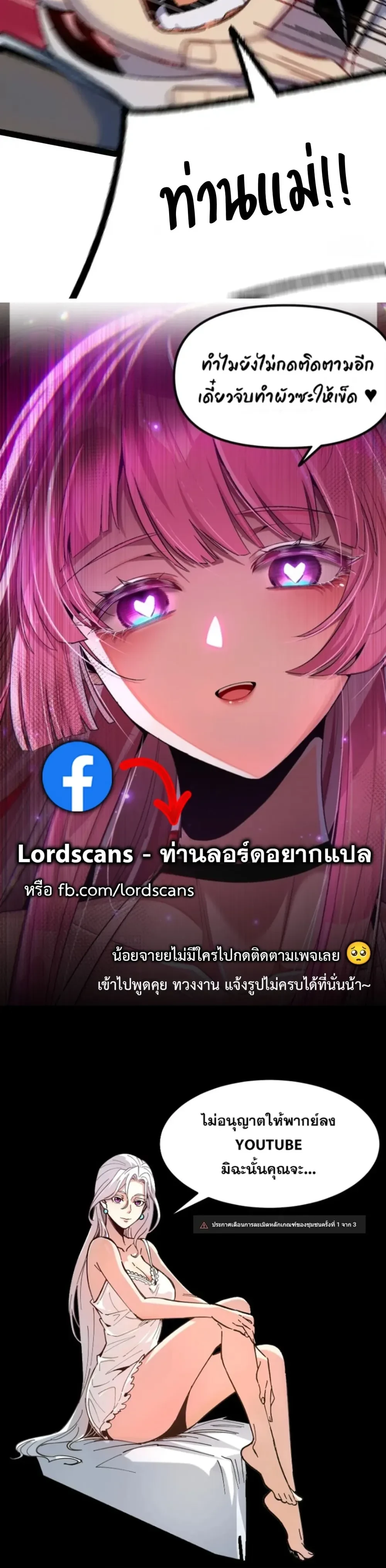 หน้าที่ 25