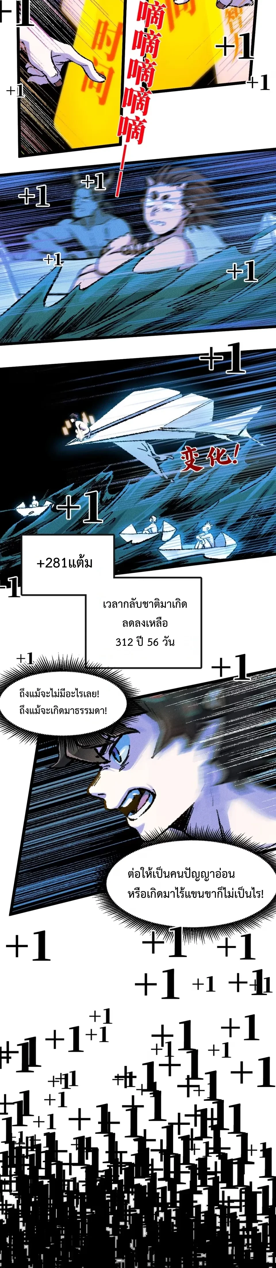 หน้าที่ 30