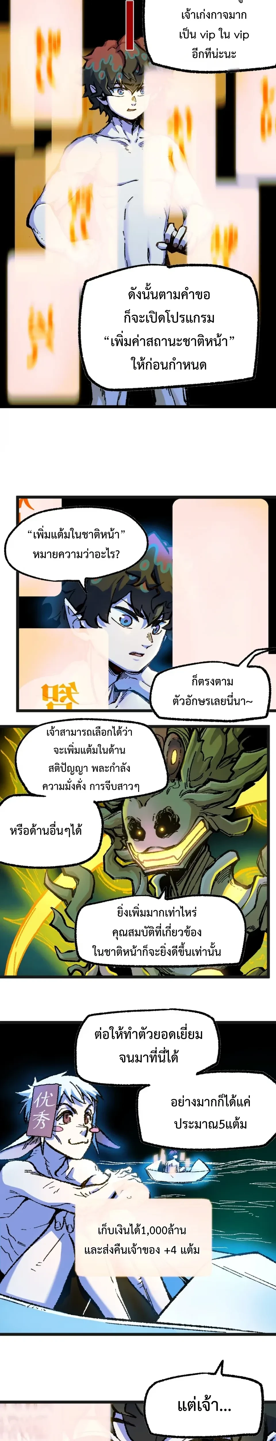 หน้าที่ 27
