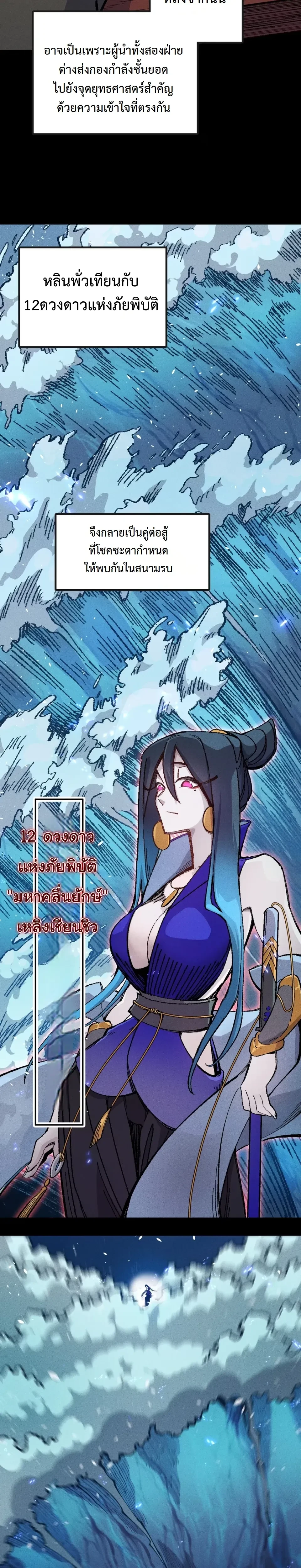 หน้าที่ 10