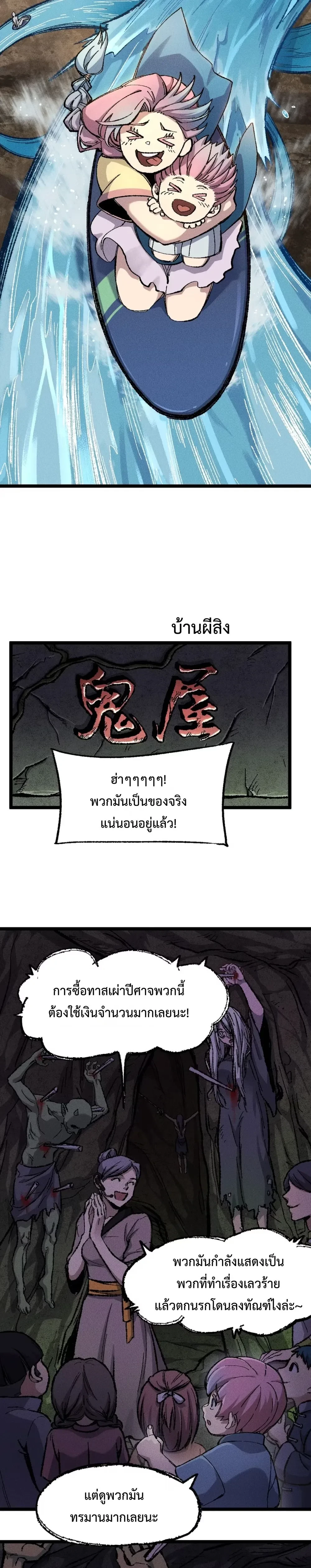 หน้าที่ 25